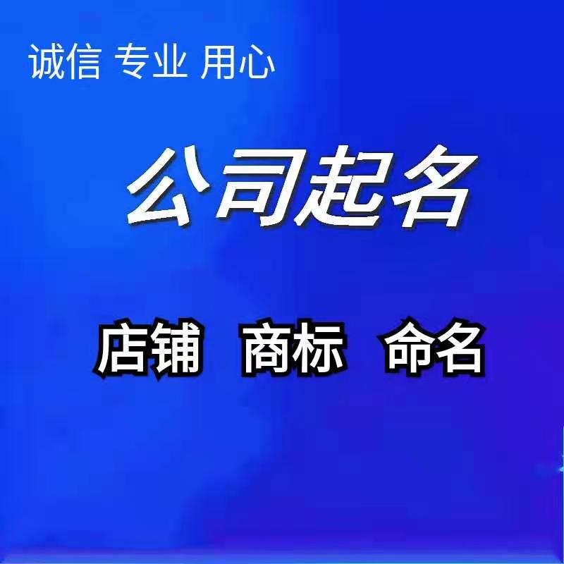 房地产公司起名_青海十大房地公司_中国十大房地公司