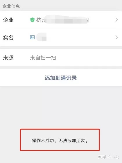 微信公共账号 企业_微信企业账号名字大全_企业如何申请微信公众账号