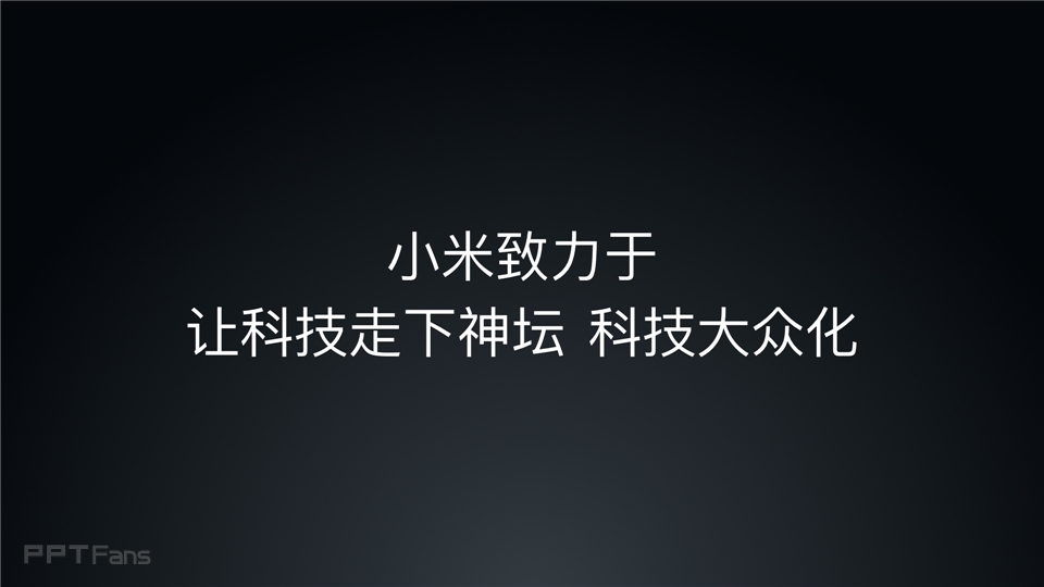 微信企业账号名字大全_微信名励志的微信名字大全2015最新版_企业微信公共账号申请