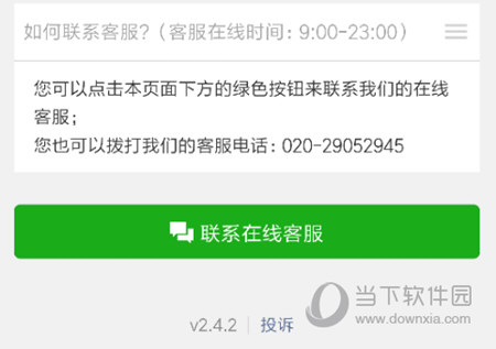 微信公共账号 企业_微信企业账号名字大全_企业如何申请微信公众账号