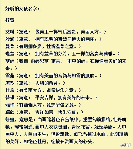 qq游戏个性名字_最个性的游戏名字_游戏个性家族名字