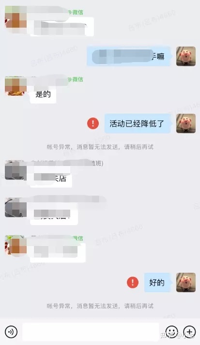 企业如何申请微信公众账号_微信公共账号 企业_微信企业账号名字大全