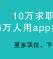 玉溪名廷园林绿化工程有限公司急聘