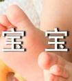 男女猴宝宝取名好名字