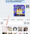 企业微信如何添加表情包？微信的表情包可以移到企业微信吗？