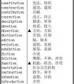 中国人怎么起英文名